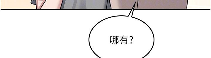 羞耻课堂第34話-怎麼辦?我停不下來&hellip;