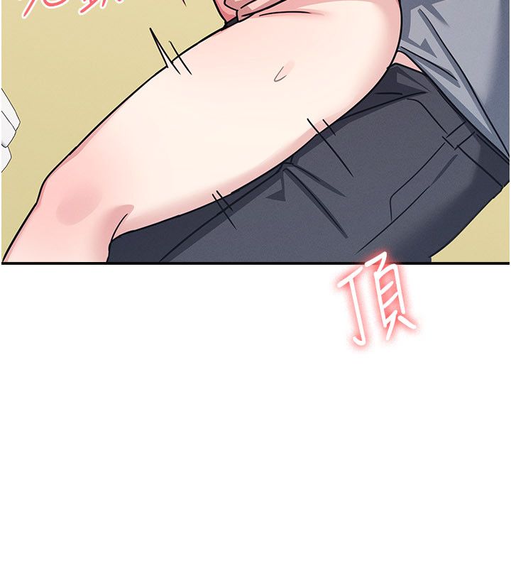 羞耻课堂第34話-怎麼辦?我停不下來&hellip;