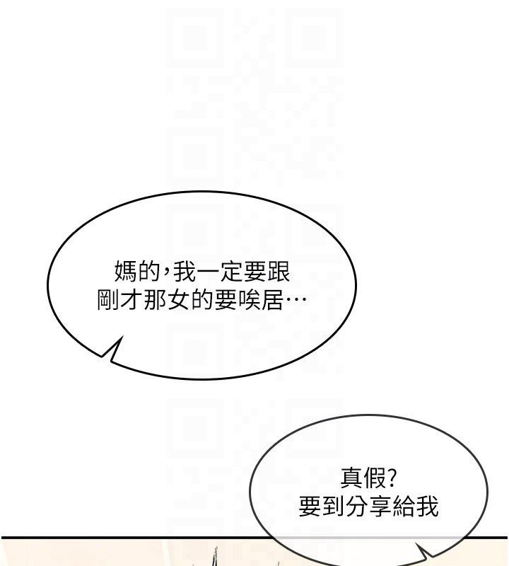 羞耻课堂第34話-怎麼辦?我停不下來&hellip;
