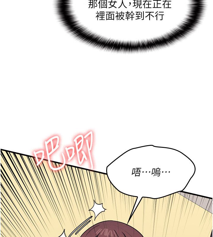 羞耻课堂第34話-怎麼辦?我停不下來&hellip;