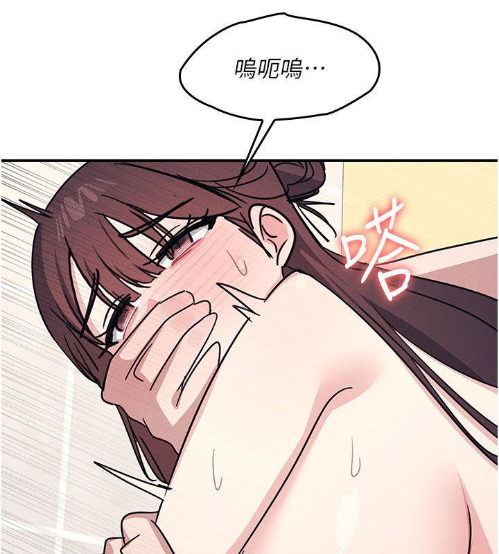 羞耻课堂第34話-怎麼辦?我停不下來&hellip;