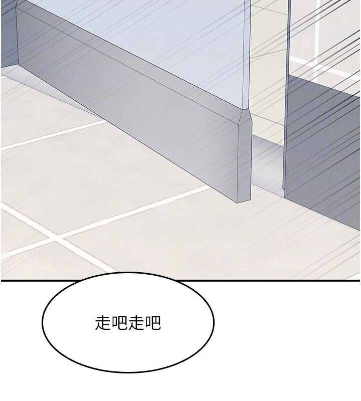 羞耻课堂第34話-怎麼辦?我停不下來&hellip;