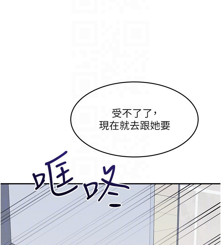 羞耻课堂第34話-怎麼辦?我停不下來&hellip;