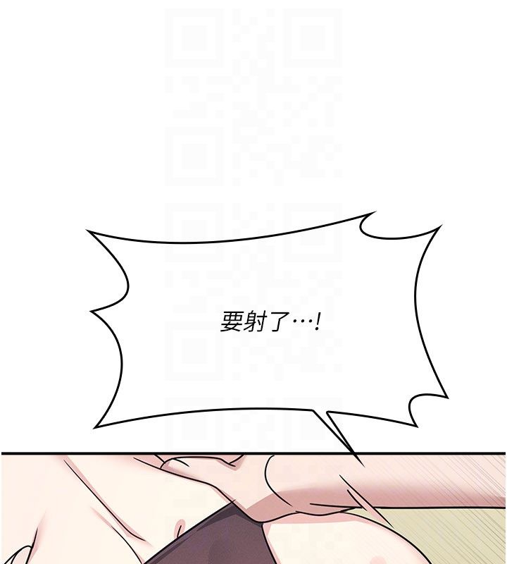 羞耻课堂第34話-怎麼辦?我停不下來&hellip;