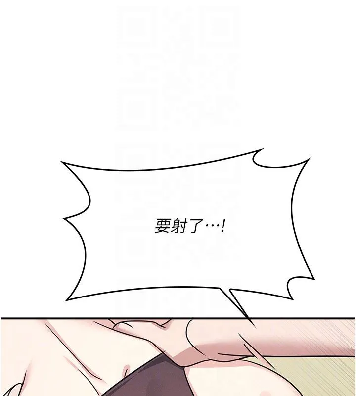 羞恥課堂第34話-怎麼辦?我停不下來&hellip;