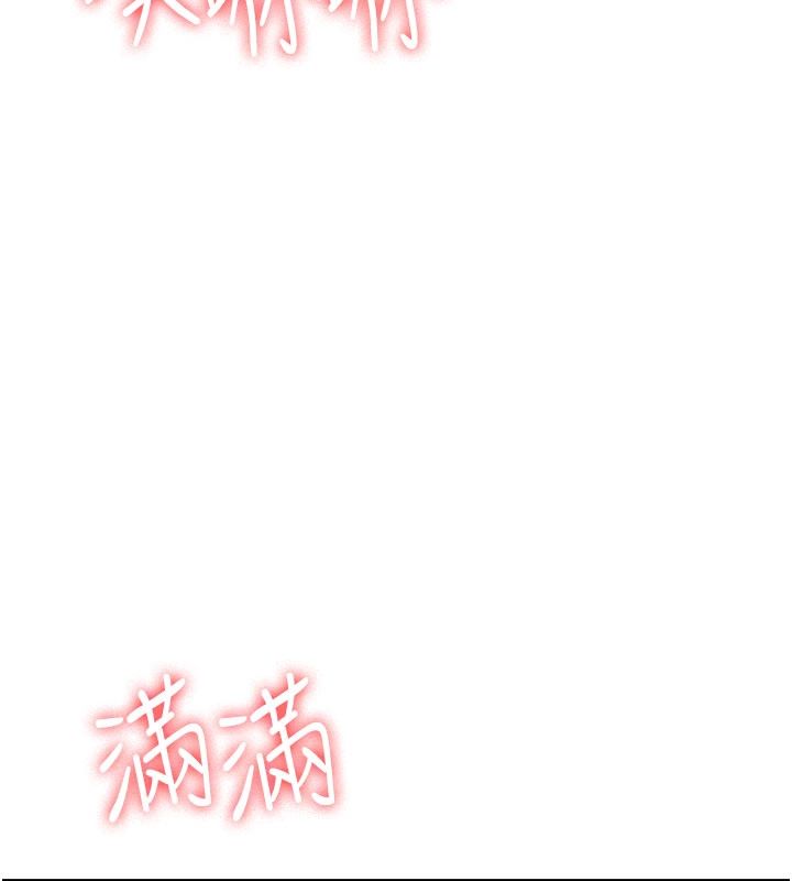 羞耻课堂第34話-怎麼辦?我停不下來&hellip;