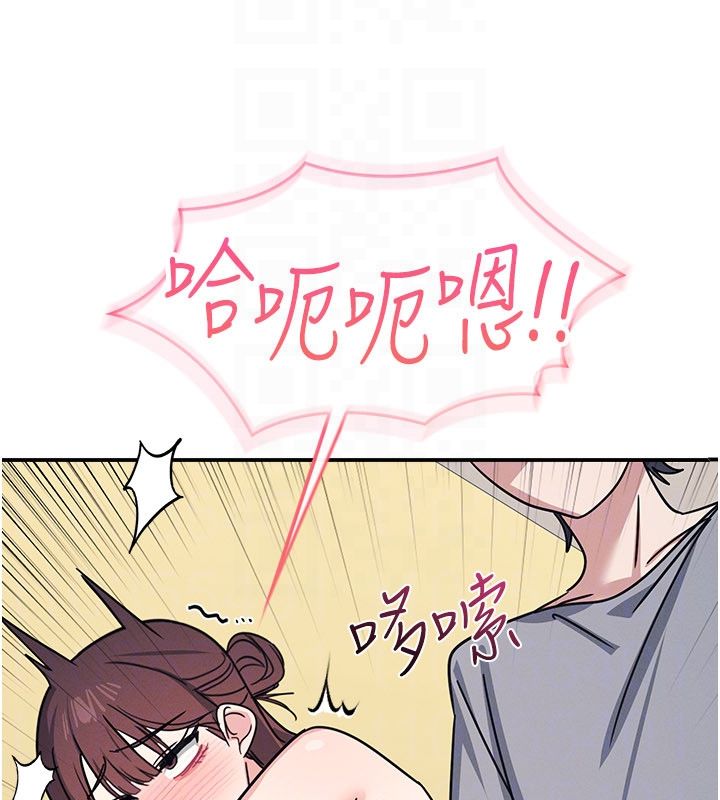 羞耻课堂第34話-怎麼辦?我停不下來&hellip;