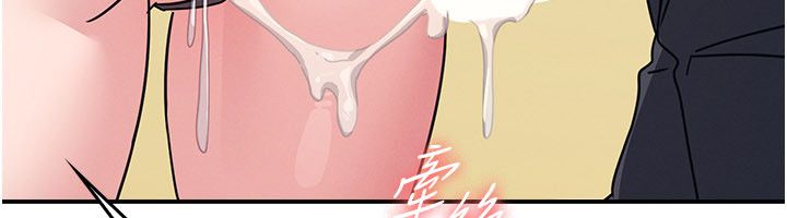 羞耻课堂第34話-怎麼辦?我停不下來&hellip;
