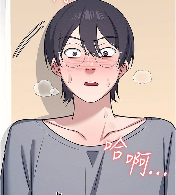 羞耻课堂第34話-怎麼辦?我停不下來&hellip;