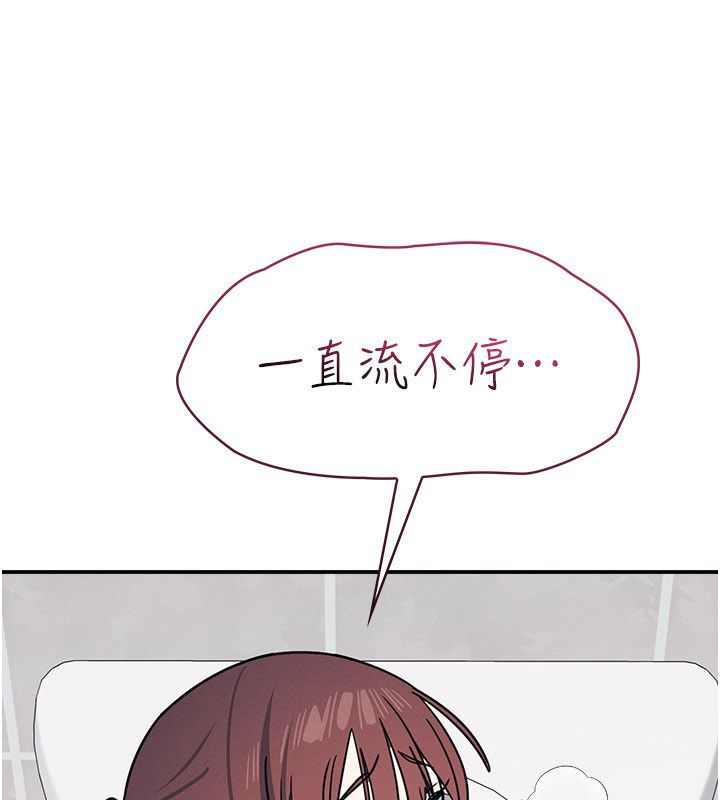 羞耻课堂第34話-怎麼辦?我停不下來&hellip;