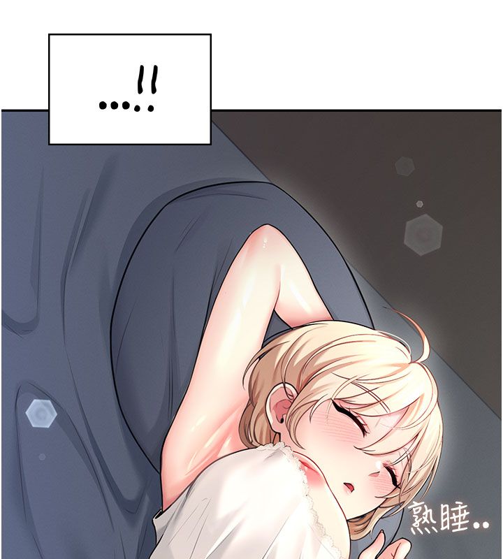 飞机杯女神连线中第59話-詹希橙的祕密身分