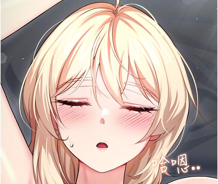 飞机杯女神连线中第59話-詹希橙的祕密身分