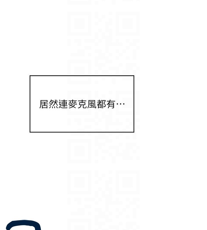 飞机杯女神连线中第59話-詹希橙的祕密身分