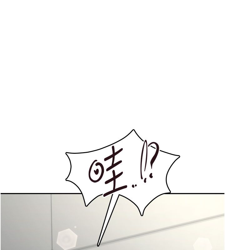 飞机杯女神连线中第59話-詹希橙的祕密身分