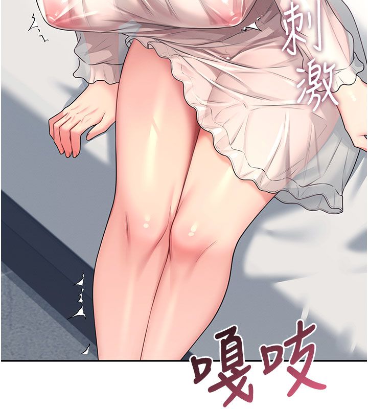 飞机杯女神连线中第59話-詹希橙的祕密身分