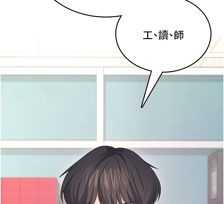 飞机杯女神连线中第59話-詹希橙的祕密身分