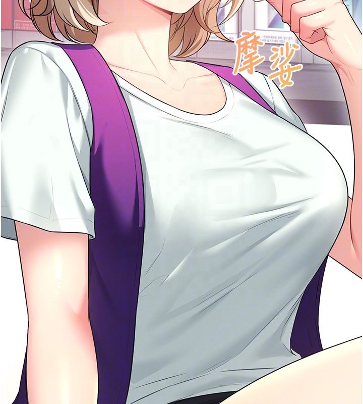 飞机杯女神连线中第59話-詹希橙的祕密身分