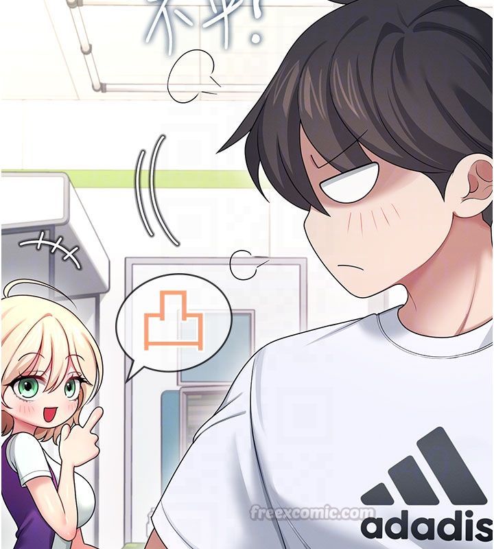 飞机杯女神连线中第59話-詹希橙的祕密身分