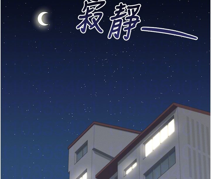 飞机杯女神连线中第59話-詹希橙的祕密身分