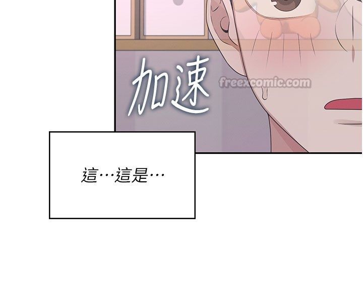 飞机杯女神连线中第59話-詹希橙的祕密身分