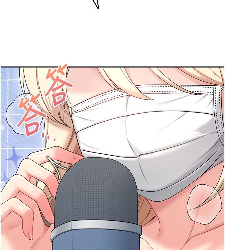 飞机杯女神连线中第59話-詹希橙的祕密身分