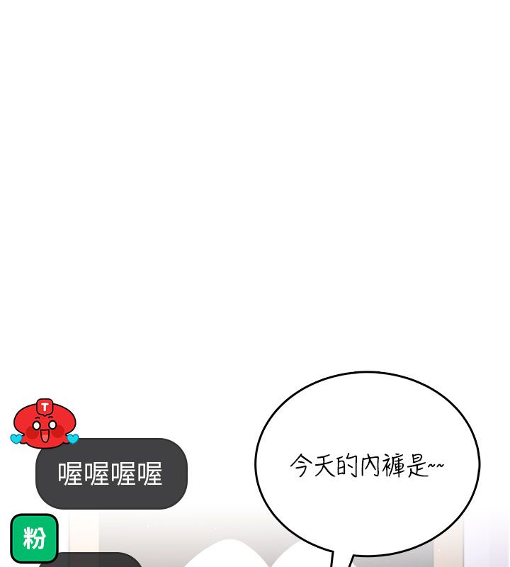 飞机杯女神连线中第59話-詹希橙的祕密身分