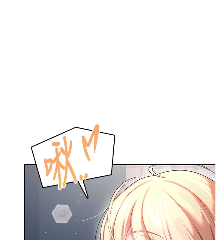 飞机杯女神连线中第59話-詹希橙的祕密身分