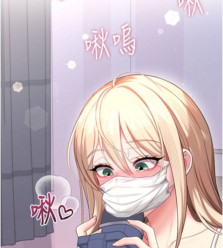 飞机杯女神连线中第59話-詹希橙的祕密身分