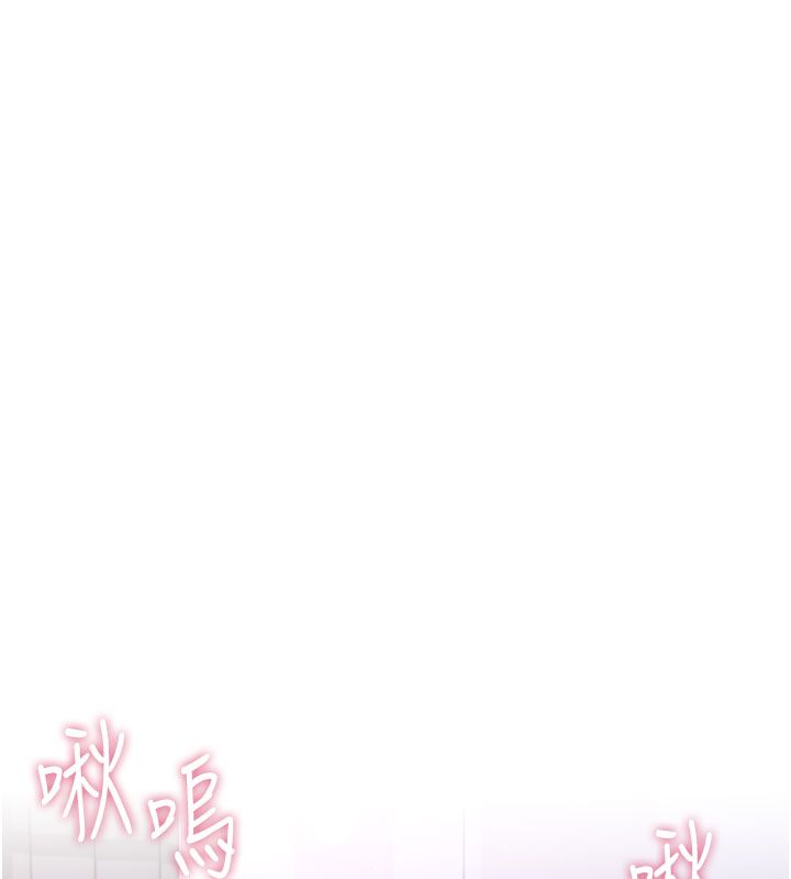 飞机杯女神连线中第59話-詹希橙的祕密身分