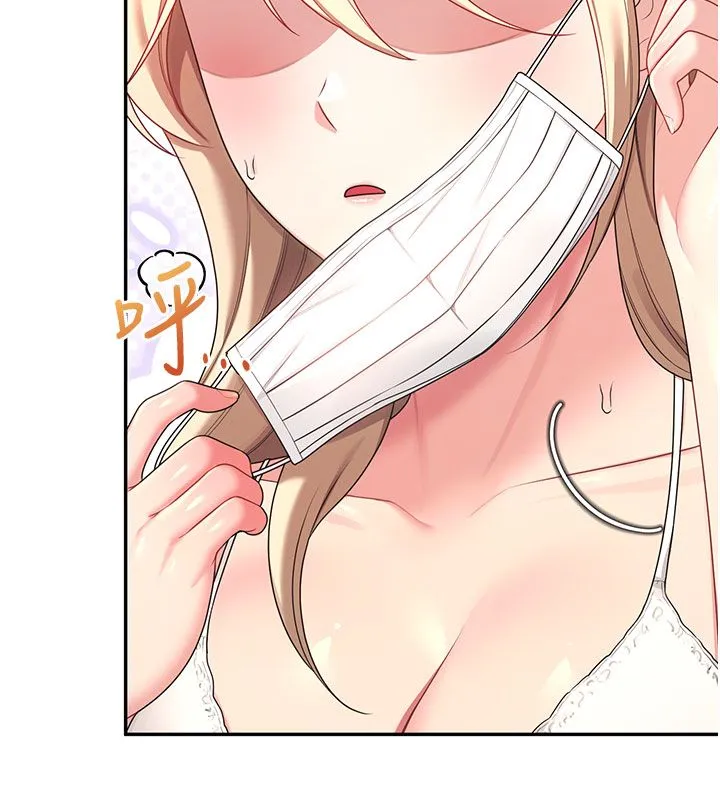飛機盃女神連線中第59話-詹希橙的祕密身分