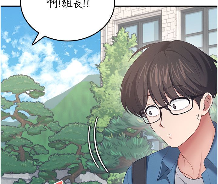 飞机杯女神连线中第59話-詹希橙的祕密身分