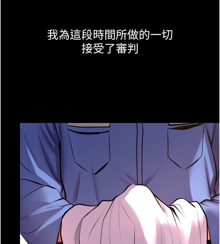 狱火重生第64話-新的復仇計畫