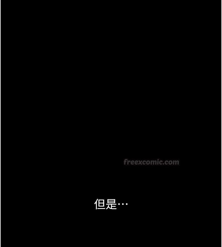 狱火重生第64話-新的復仇計畫
