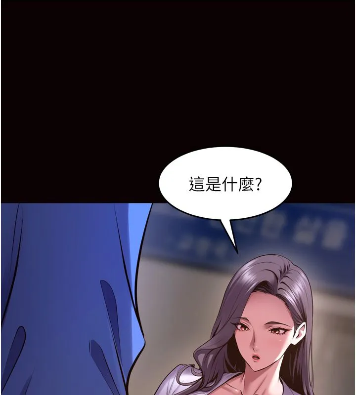 獄火重生第64話-新的復仇計畫