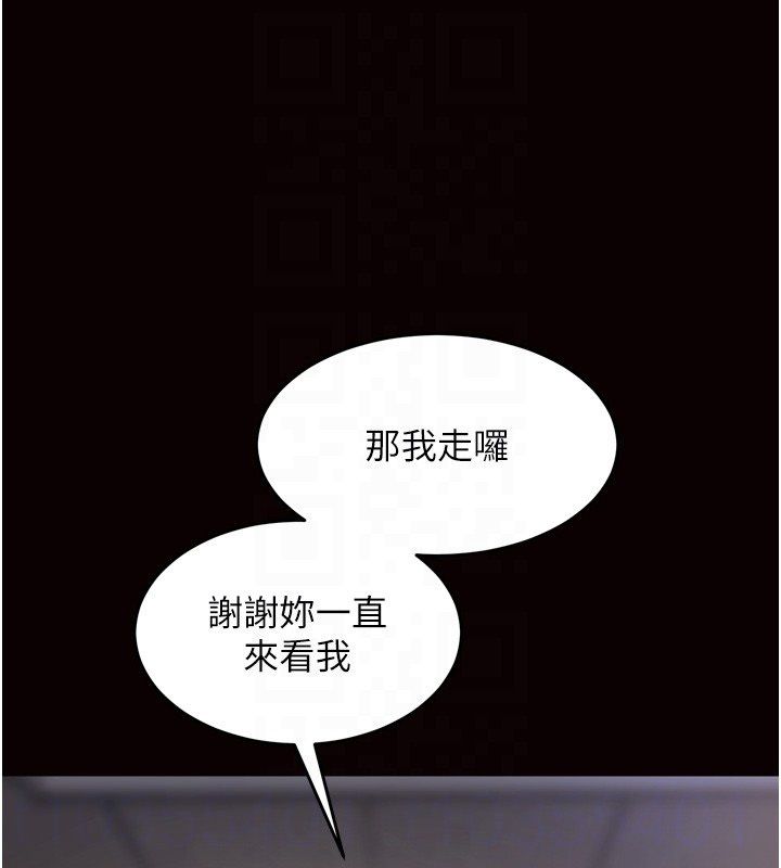 狱火重生第64話-新的復仇計畫