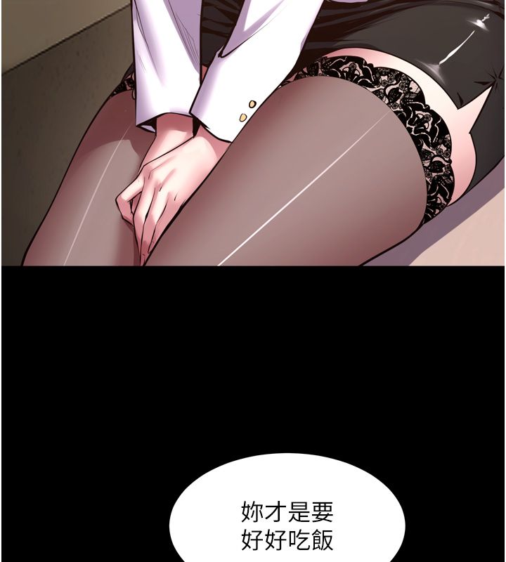 狱火重生第64話-新的復仇計畫