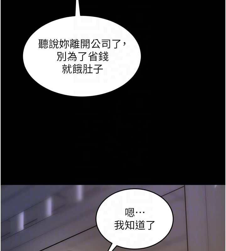 狱火重生第64話-新的復仇計畫