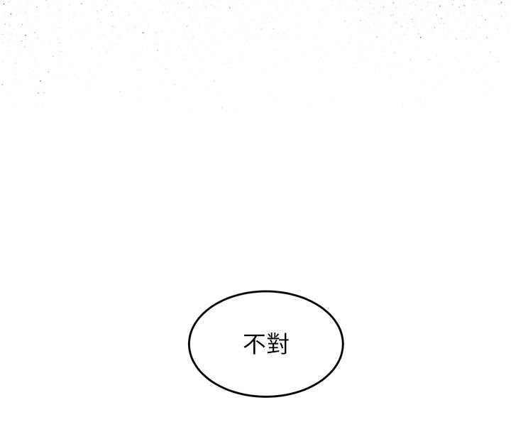 狱火重生第64話-新的復仇計畫