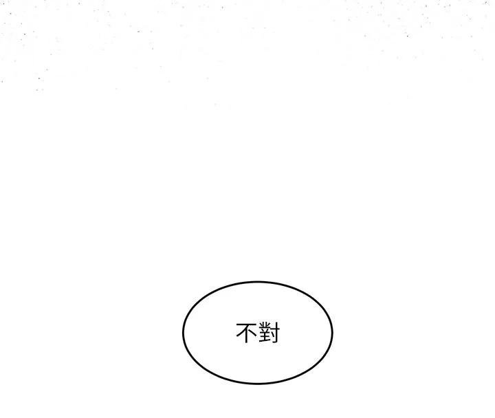 獄火重生第64話-新的復仇計畫