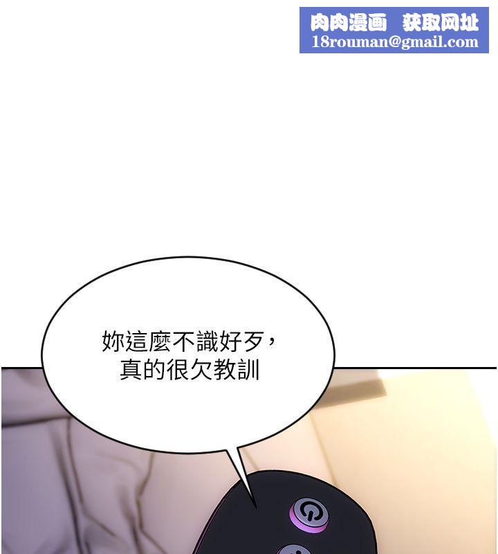 单身即纵慾第48話-灌爆奴隸的處女菊花
