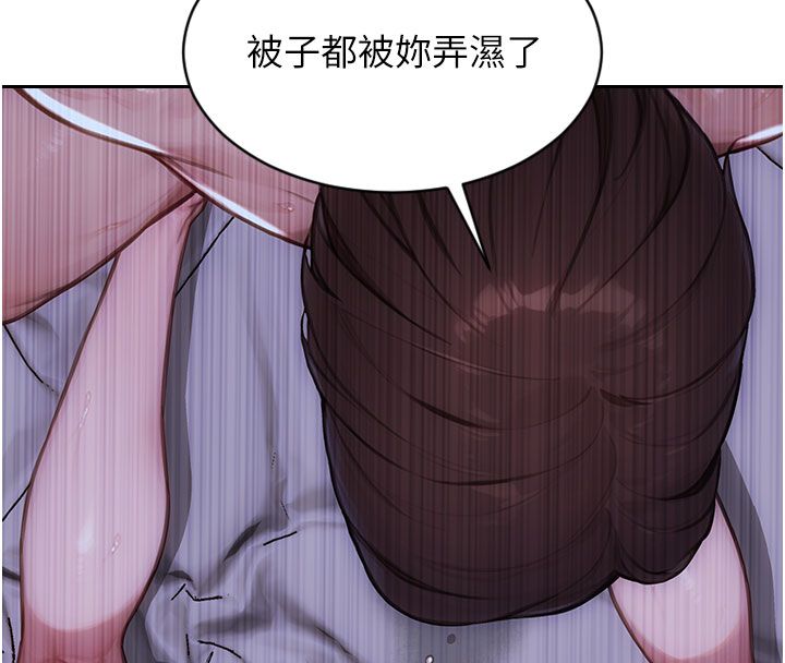 单身即纵慾第48話-灌爆奴隸的處女菊花