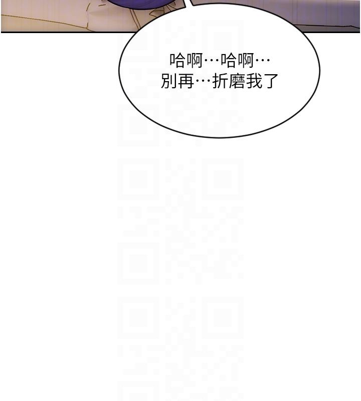 单身即纵慾第48話-灌爆奴隸的處女菊花