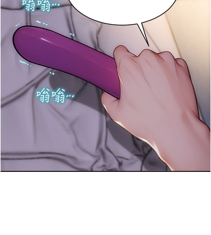 单身即纵慾第48話-灌爆奴隸的處女菊花