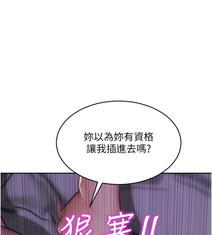 单身即纵慾第48話-灌爆奴隸的處女菊花