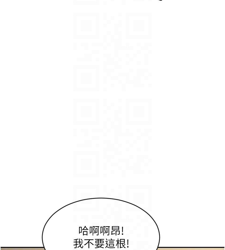 单身即纵慾第48話-灌爆奴隸的處女菊花