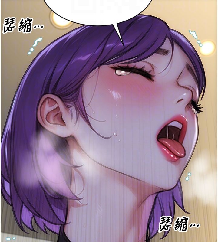 單身即縱慾第48話-灌爆奴隸的處女菊花