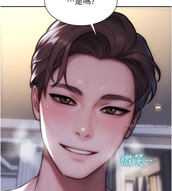 單身即縱慾第48話-灌爆奴隸的處女菊花