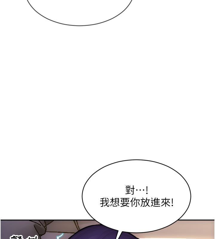 单身即纵慾第48話-灌爆奴隸的處女菊花