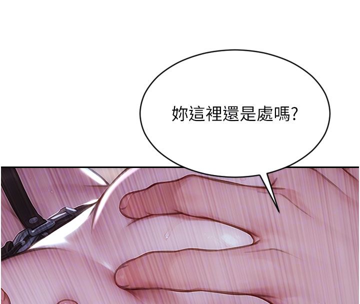 单身即纵慾第48話-灌爆奴隸的處女菊花