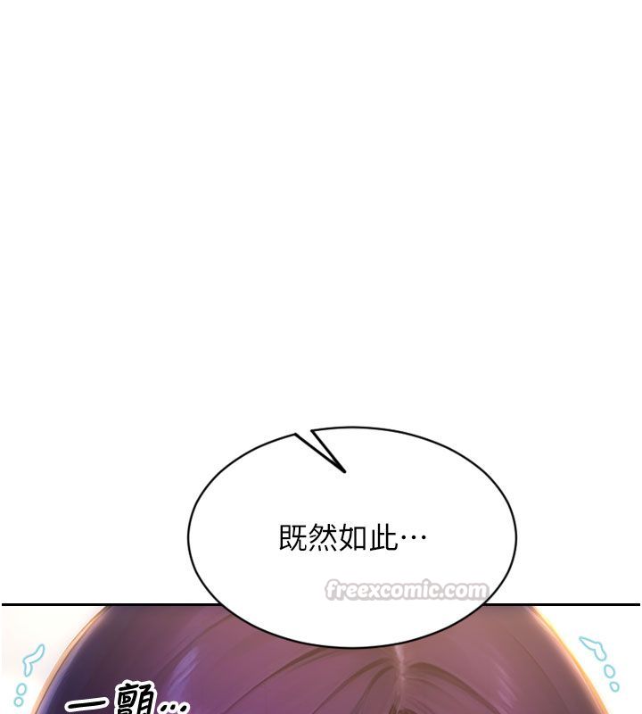 單身即縱慾第48話-灌爆奴隸的處女菊花
